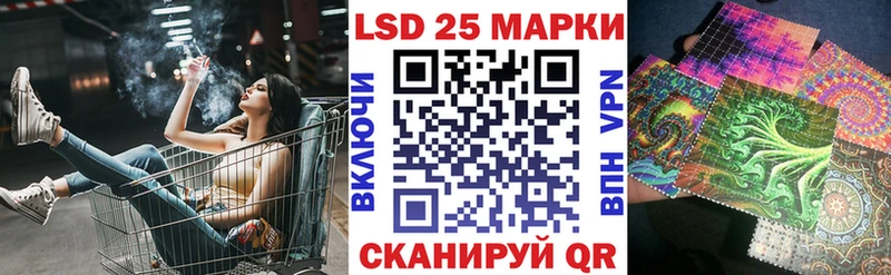 Марки 25I-NBOMe 1,5мг  Красноярск 