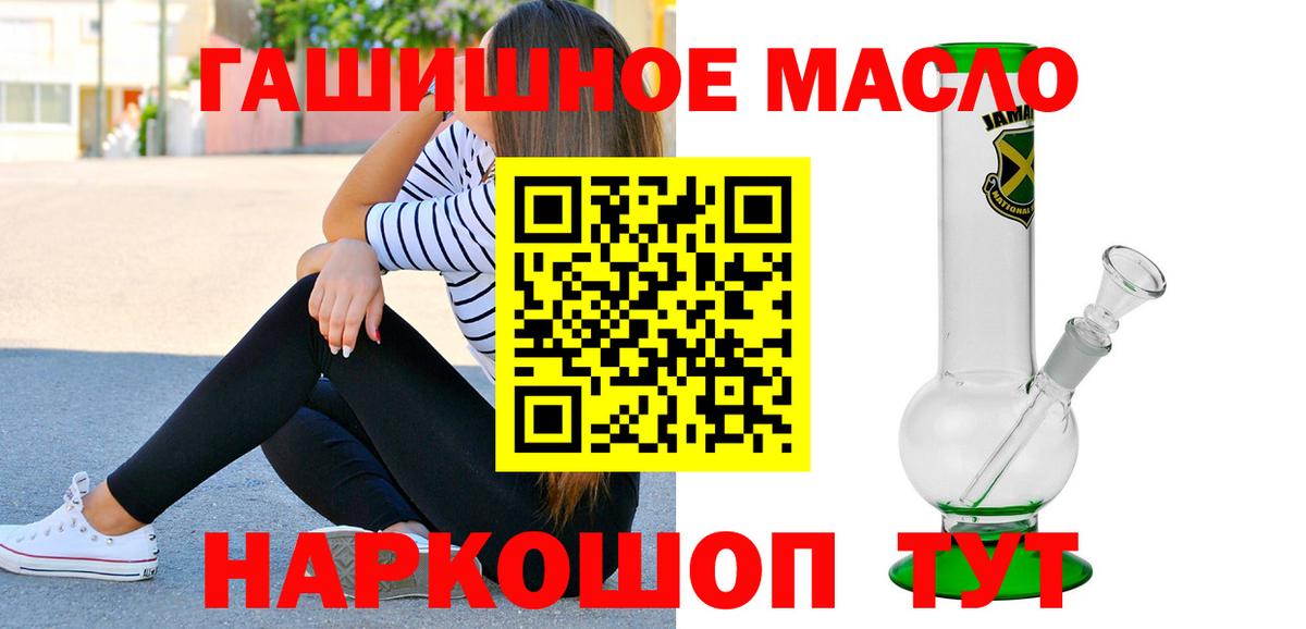 ТГК вейп  Вход с VPN  Россия 