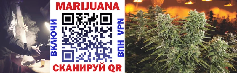 Шишки марихуана OG Kush Красноярск