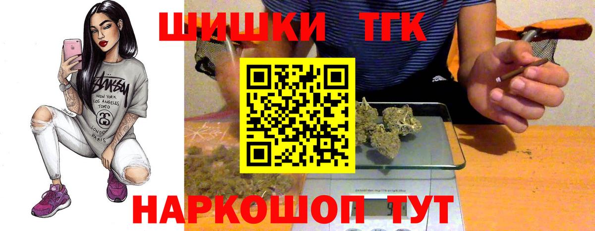 Конопля LSD WEED  Бошки Шишки планчик  Вход с VPN  Россия  Марихуана AK-47 